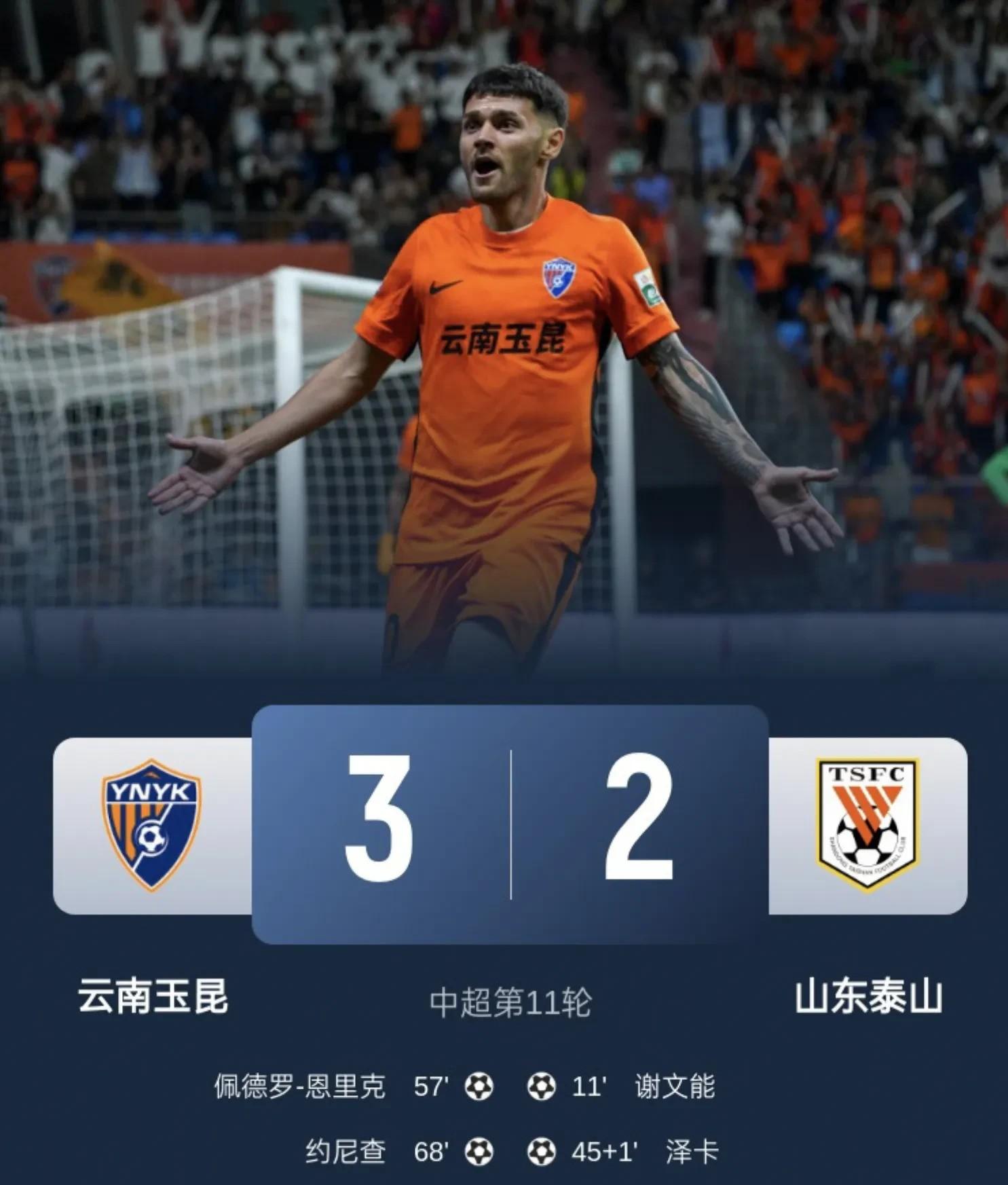 kaiyun-风云突变山东男篮冲刺阶段伤情更新；德甲版图或变；媒体盛赞；细节决定成败-kaiyun